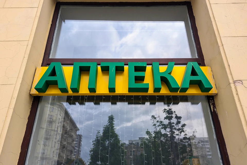 Мужчина купил в аптеке сильнодействующие препараты