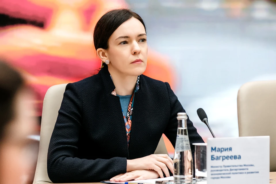 Мария Багреева / Пресс-служба Департамента экономической политики и развития города Москвы