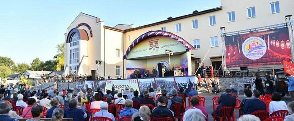 Фото: Минкультуры Саратовской области