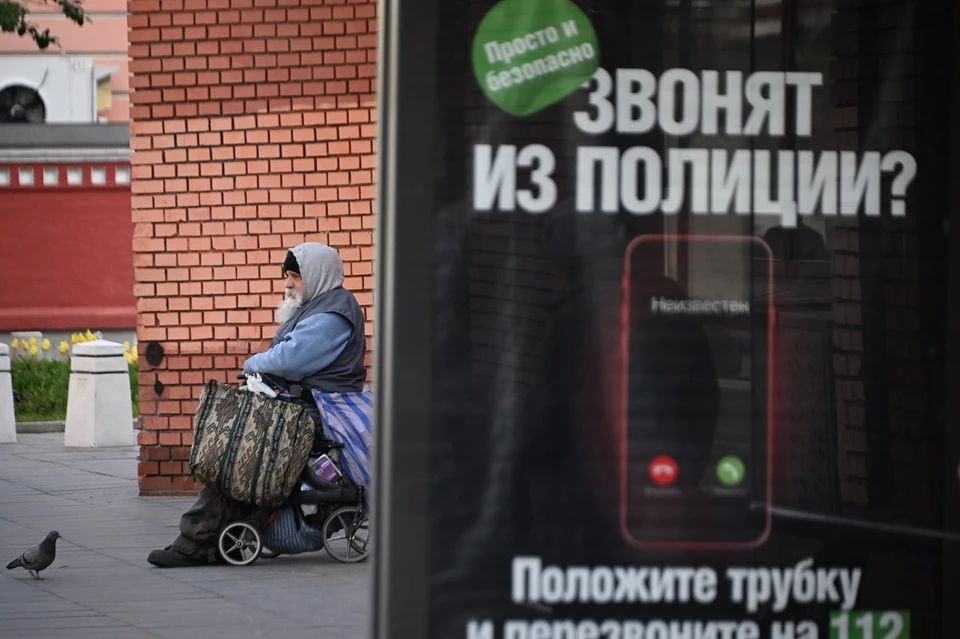 Во время подозрительных разговоров прекращайте общение.