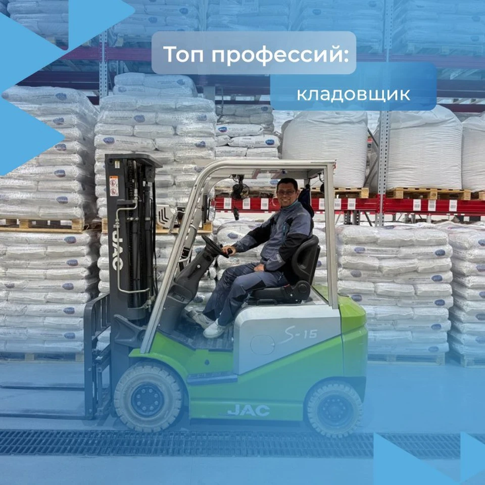 Работодатели представляют широкий спектр отраслей