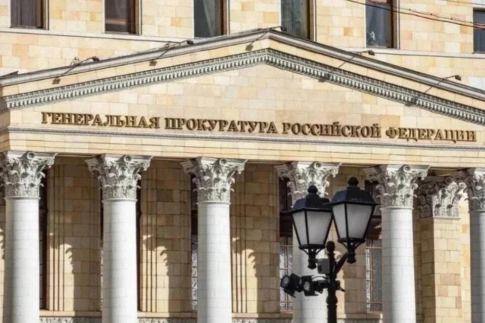 ГП РФ требует запретить хлебопеков из «Рижского хлеба» за финансирование ВСУ