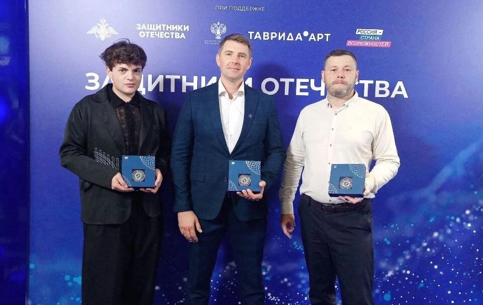 Игорь Мазур (слева), Сергей Чуйков (в центре) и Борис Портной получили престижную премию