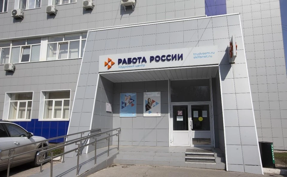 В Туле пройдёт ярмарка вакансий для людей с ограниченными возможностями.