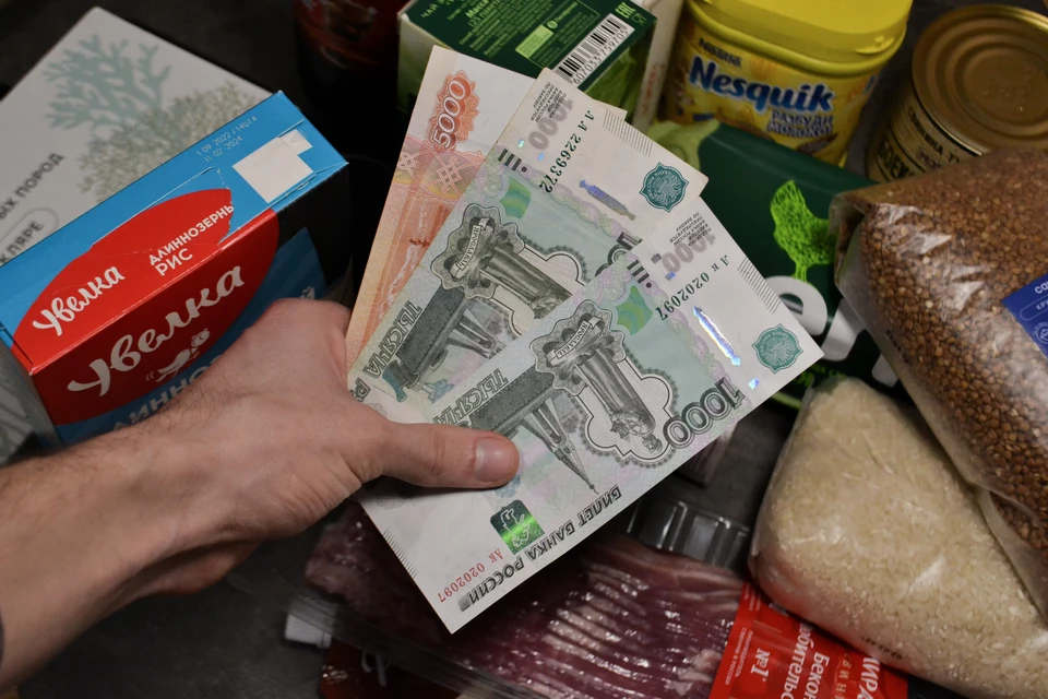 Инфляция в Пермском крае в июне достигла 9,5%