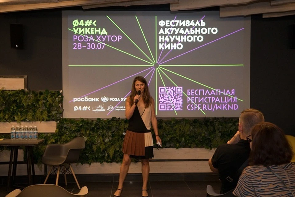 Фото: пресс-служба Роза Хутор