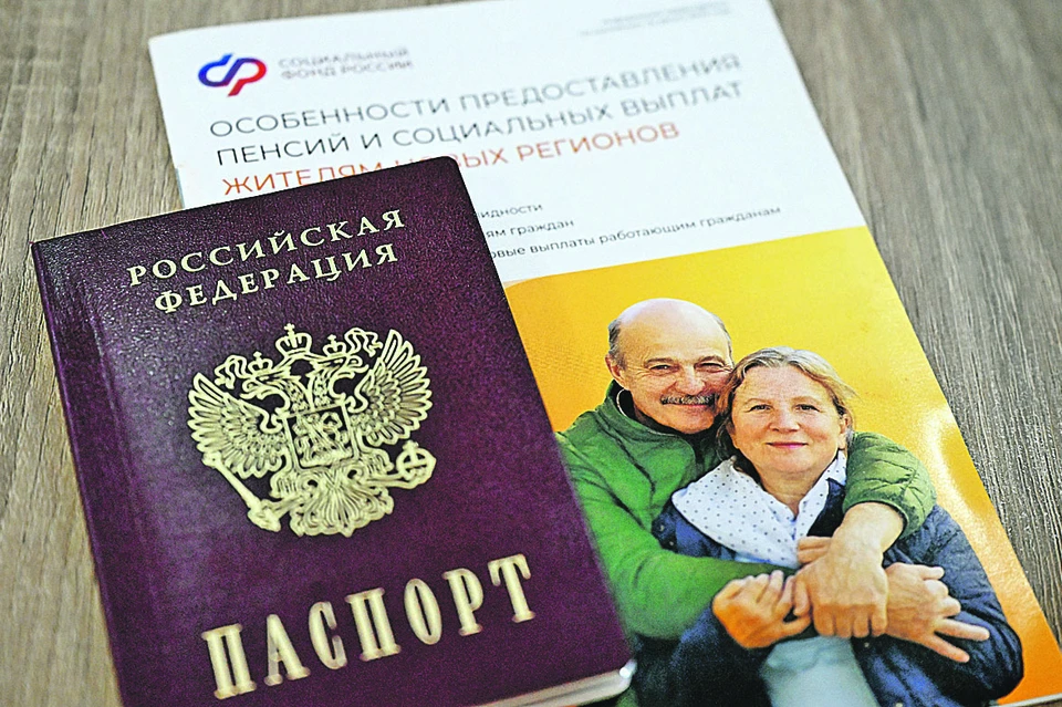 В трудовой стаж включат период работы на Украине и в Херсонской области.