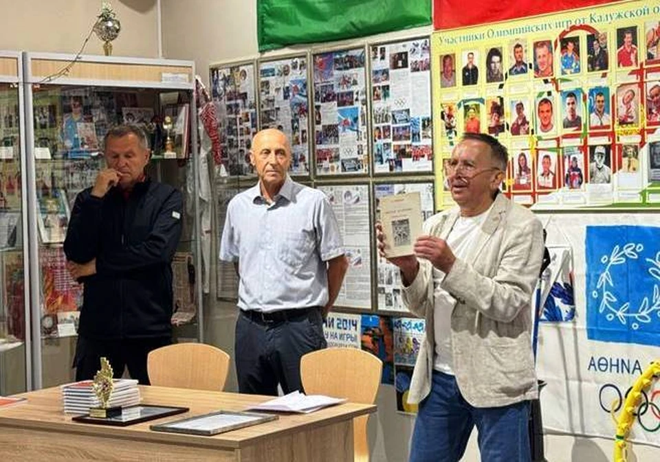 В Калуге презентовали историю развития легкой атлетики региона.