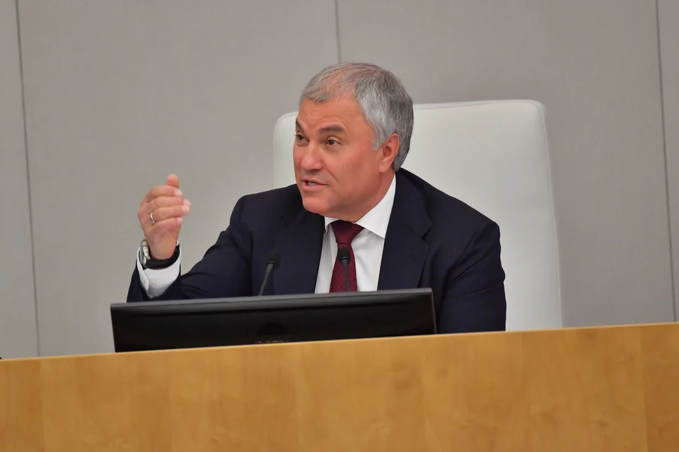 Володин призвал ужесточить ответственность за навязывание платных услуг