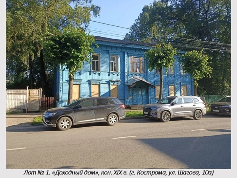 Фото: инспекция по охране культурного наследия Костромской области