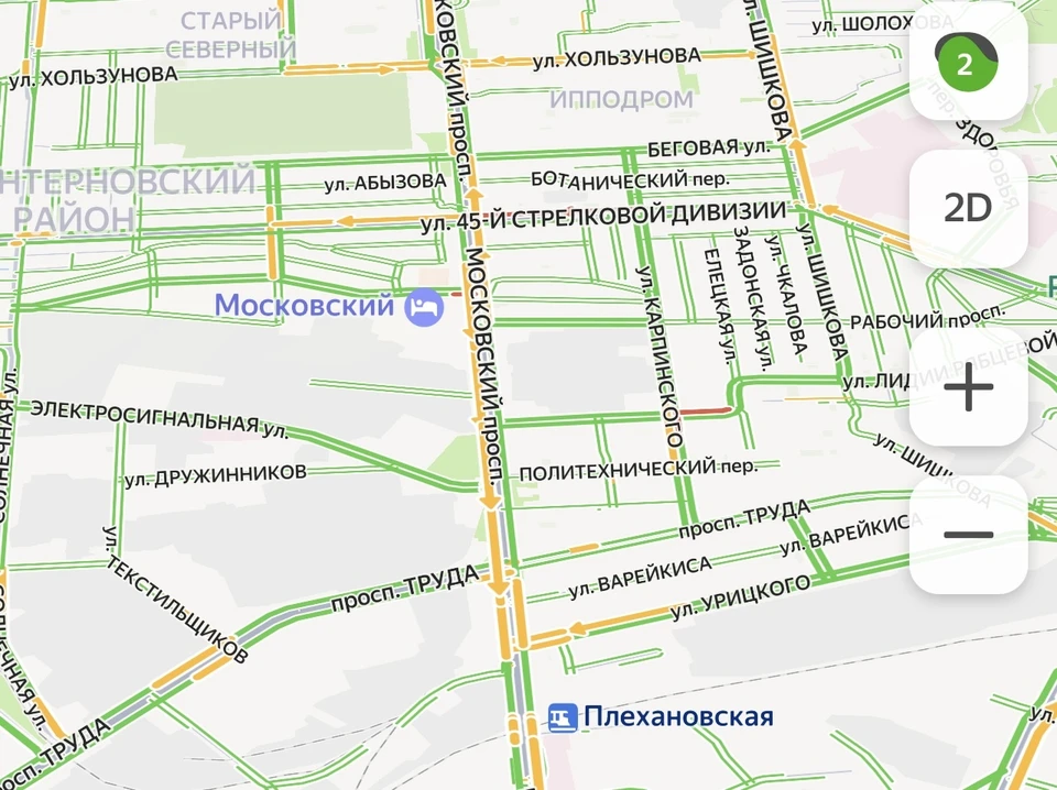 Яндекс.Пробки