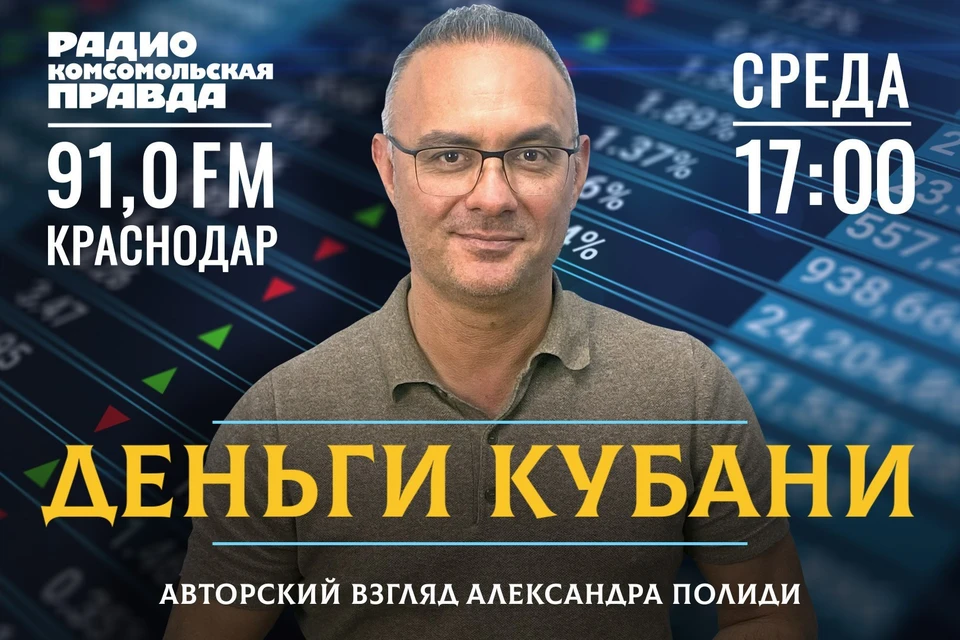 Александр Полиди
