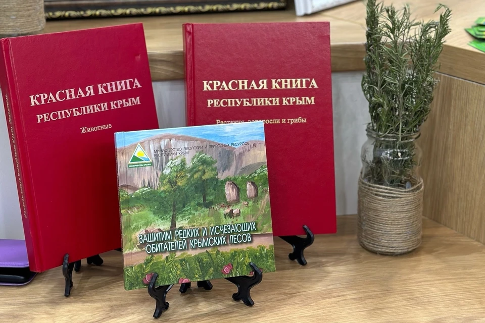 В 2025 году планируется переиздание Красной книги Республики Крым. Фото: Минприроды Крыма