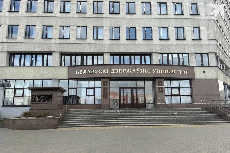 БГУ раскрыл первые проходные баллы при зачислении абитуриентов на бюджет. Снимок носит иллюстративный характер. Фото: архив «КП»