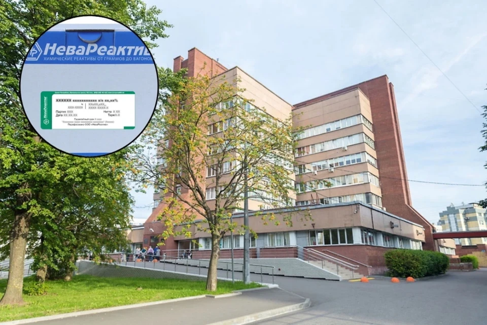 Расследование об отравлении барием в медцентре Петербурга завершено. Фото: vk.com/spbgkdc1 / nevareaktiv.ru