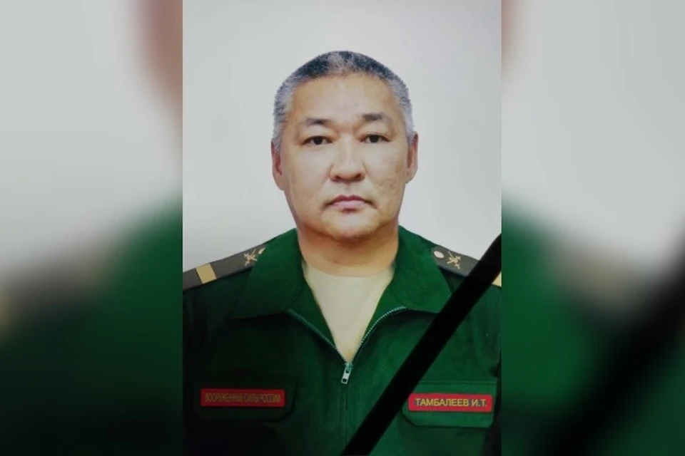 Военнослужащий из Эхирит-Булагатского района героически погиб в зоне СВО. Фото: социальные сети Геннадия Осодоева