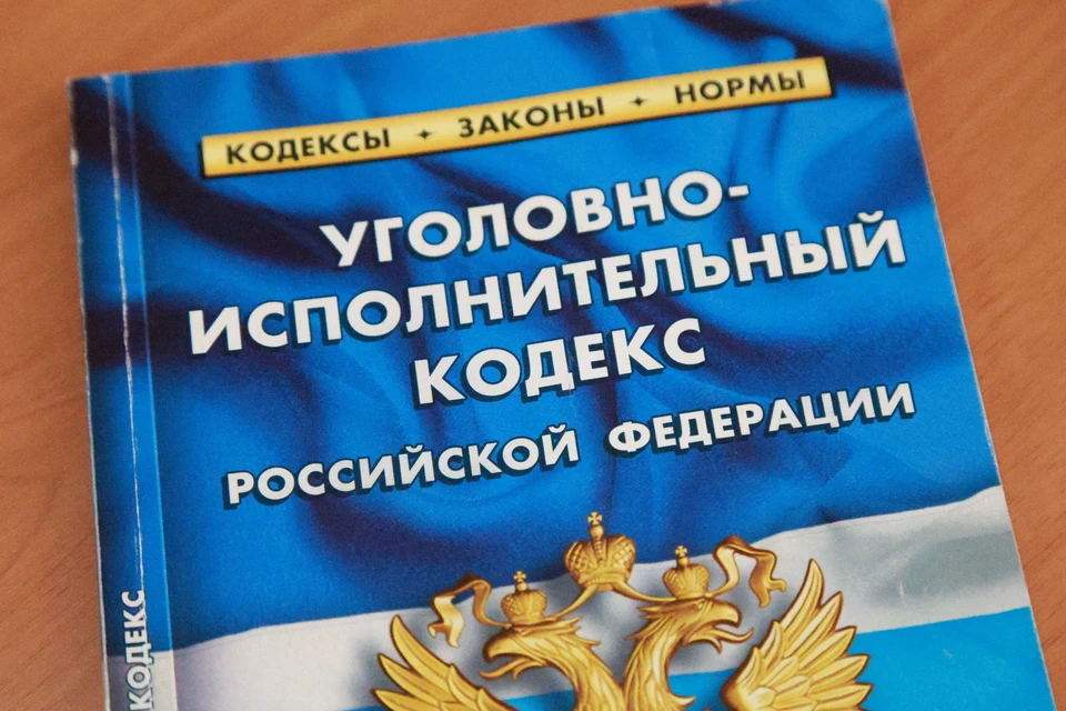 Мужчину обвинили по статье об умышленном причинении тяжкого вреда здоровью