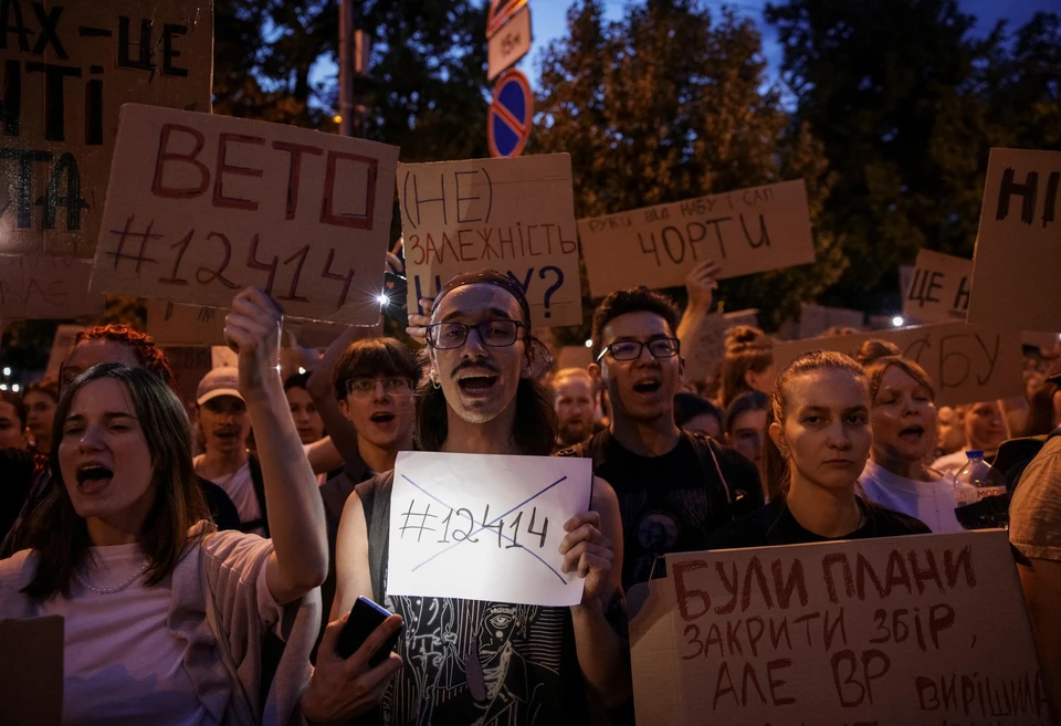 «Страна»: В Киеве протестующие прыгают и скандируют лозунги Майдана 2014 года