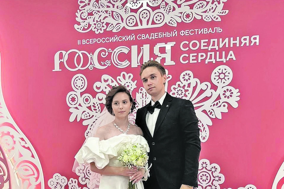 Будущих супругов ждала яркая и запоминающаяся программа. Пресс-служба Народного центра "Россия"