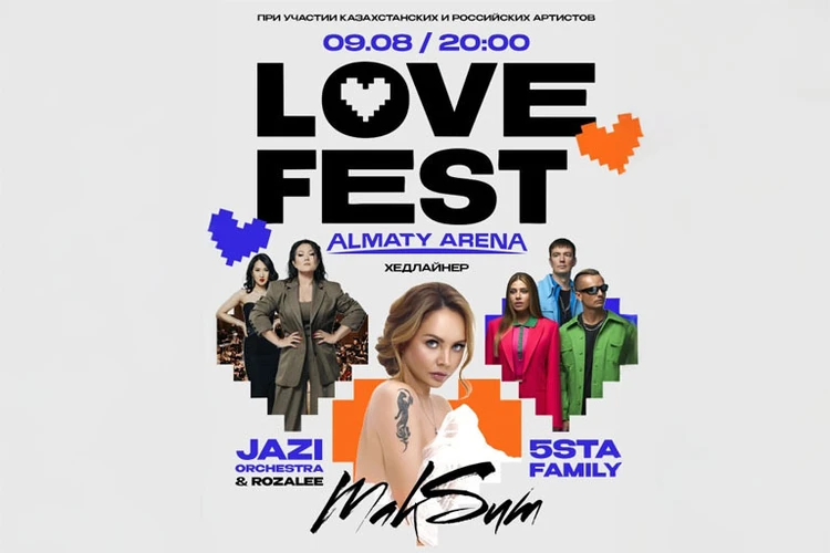 LOVE FEST by Jazi Orchestra в Алматы