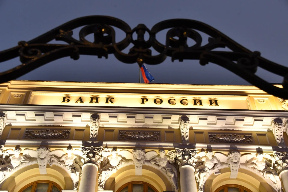 Банк России прогнозирует постепенное замедление роста инфляции в ближайшие годы