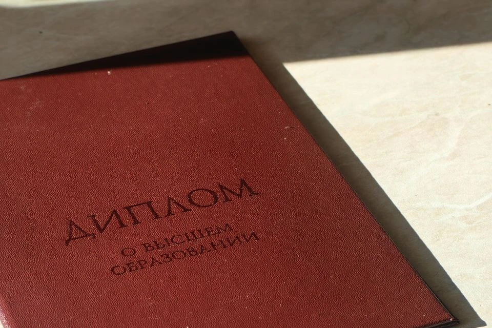 Девушка купила в интернете поддельный диплом, но была разоблачена при попытке трудоустроиться.