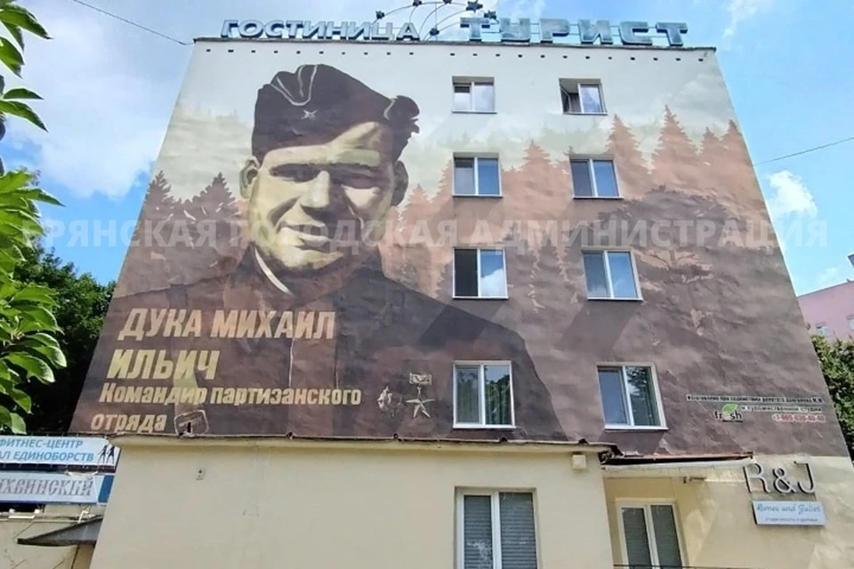 Фото: пресс-служба Брянской городской администрации.