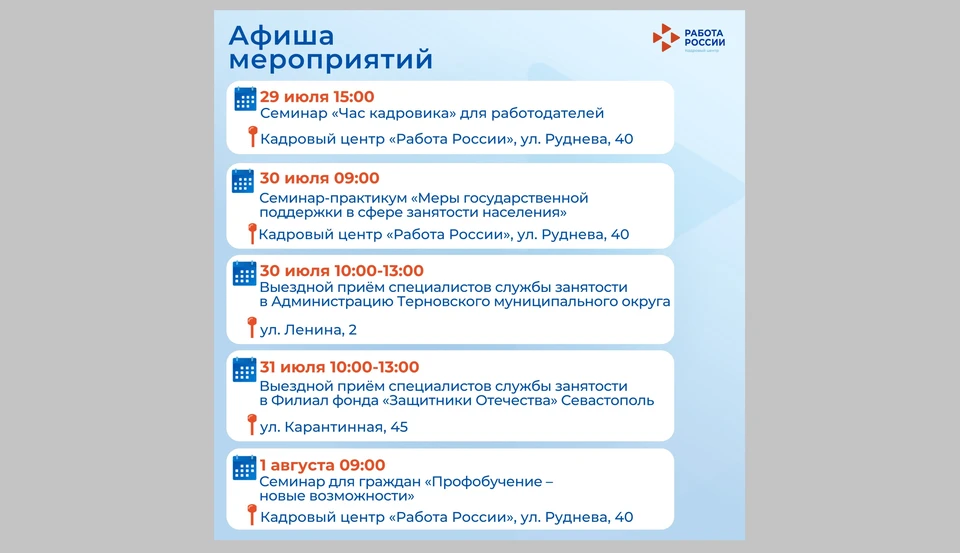 Телефон для уточнения деталей: +7(8692)66-22-92. Фото: t.me/cznsev