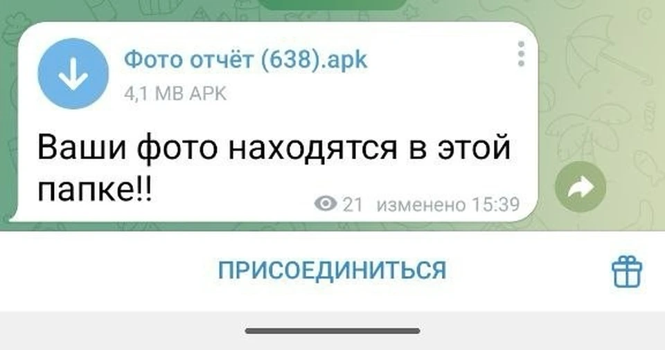 Фото: ООО «Т2 Мобайл»