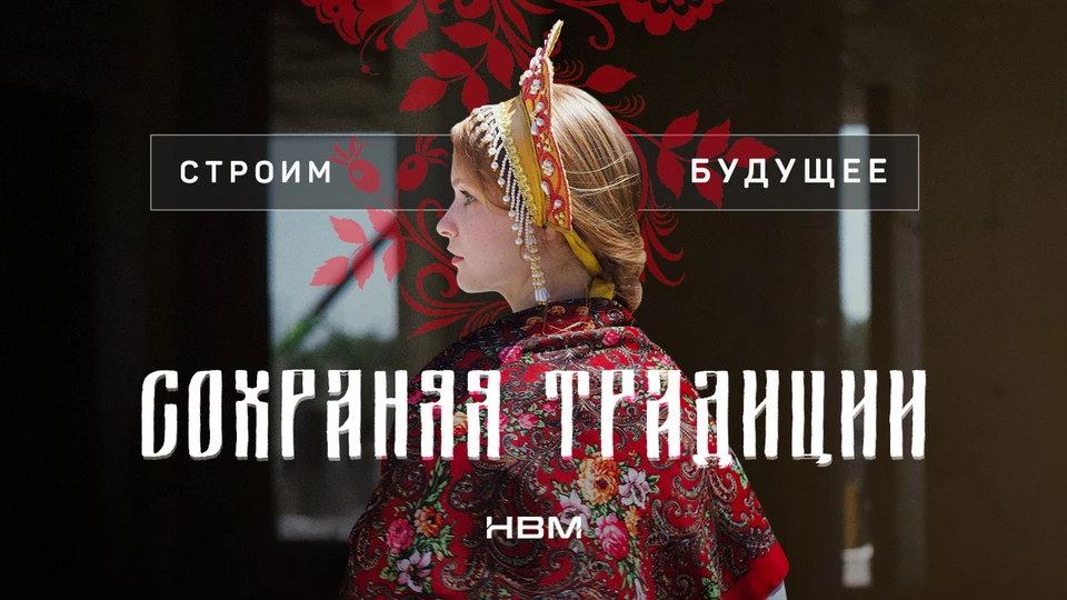 Фото предоставлено пресс-службой ГК «НВМ»