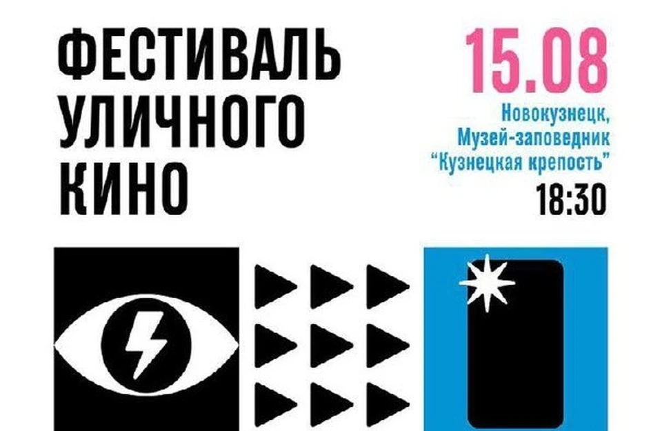 Фото: администрация г. Кемерово.