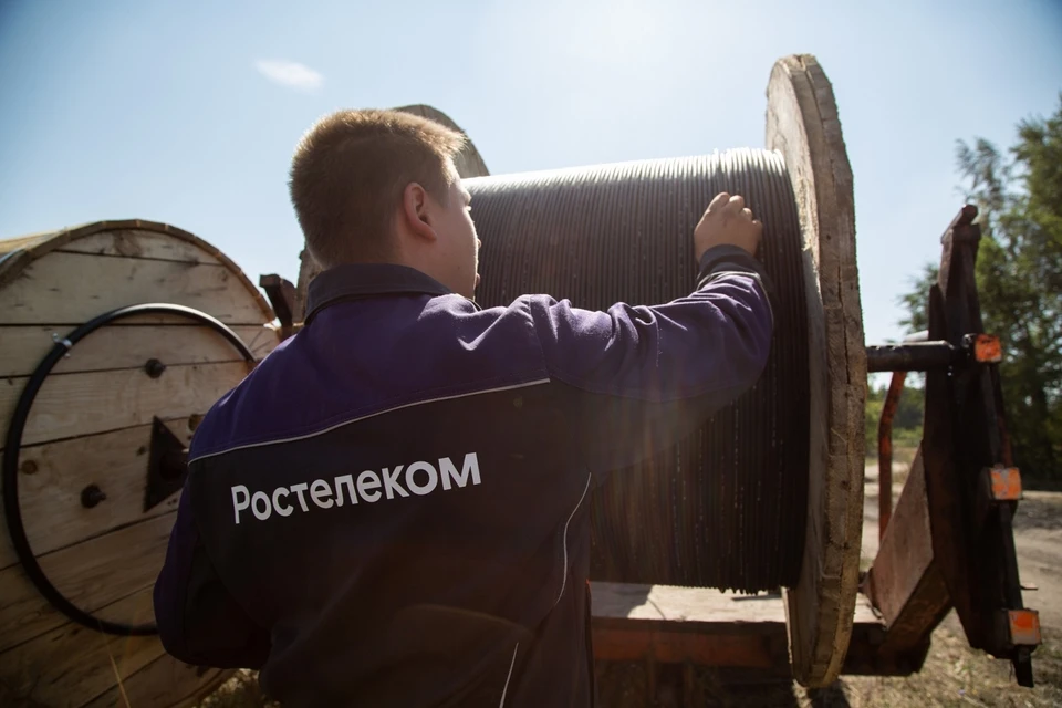 Фото: предоставлено пресс-службой ПАО «Ростелеком»
