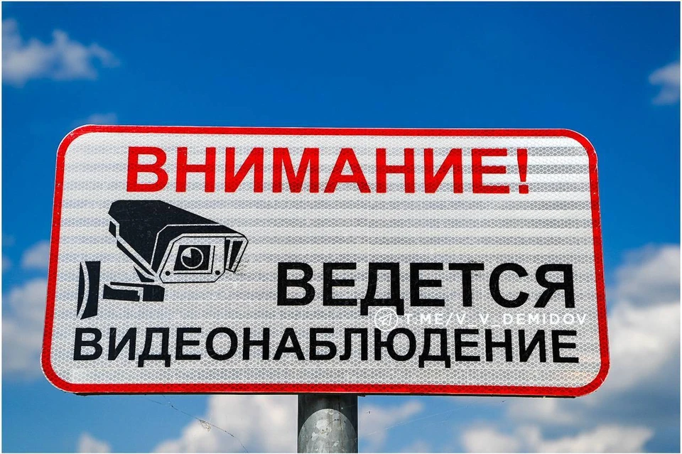 Фото: @v_v_demidov