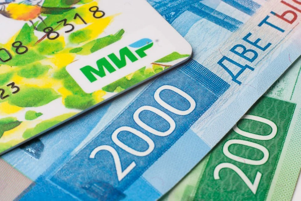 С новым сервисом деньги будут зачисляться моментально