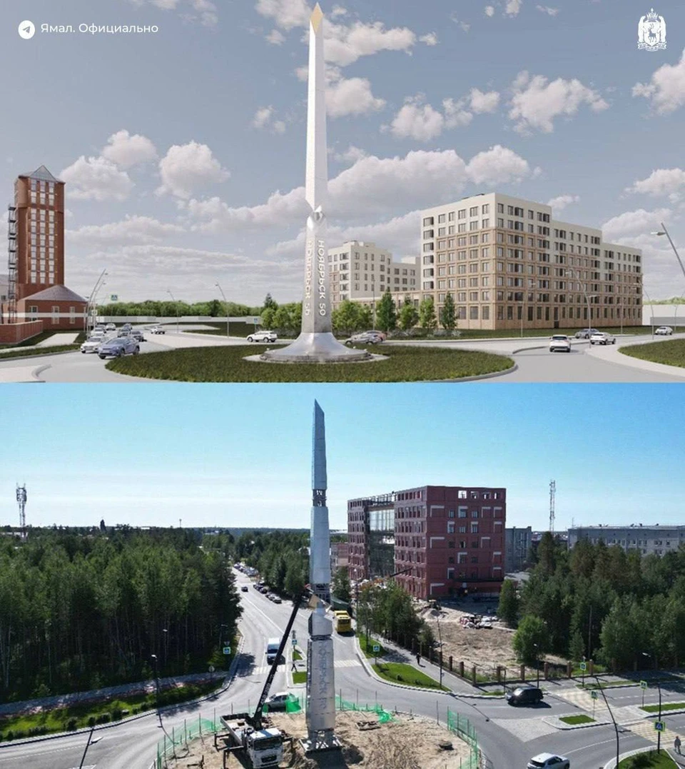 Фото: телеграм-канал «ЯМАЛ. Официально»