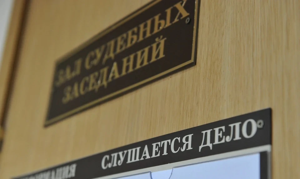 Бывший помощник главы МЧС Крыма пойдет под суд за мошенничество на 16 млн рублей