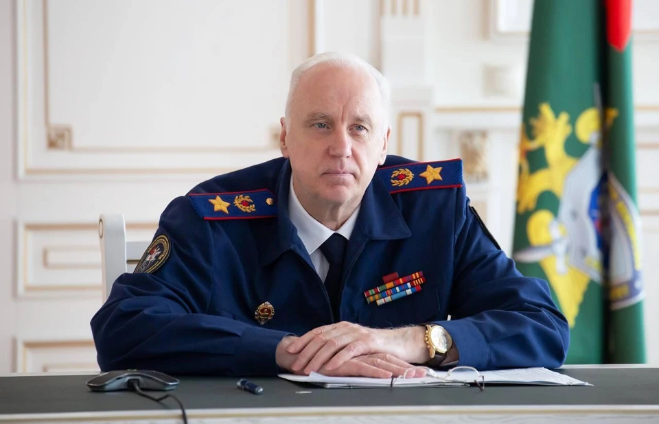 Фото: информационный центр СК РФ
