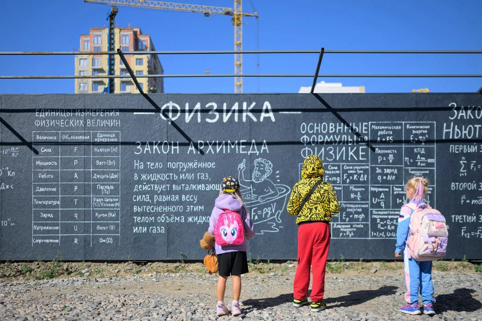 Жители уже оценили новую достопримечательность. Фото: предоставлено КП-Новосибирск