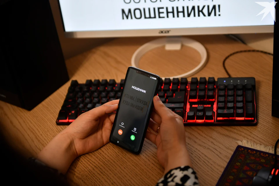 В Гострудинспекции Мурманской области напоминают, что госорганы не рассылают письма с информацией о выплатах.