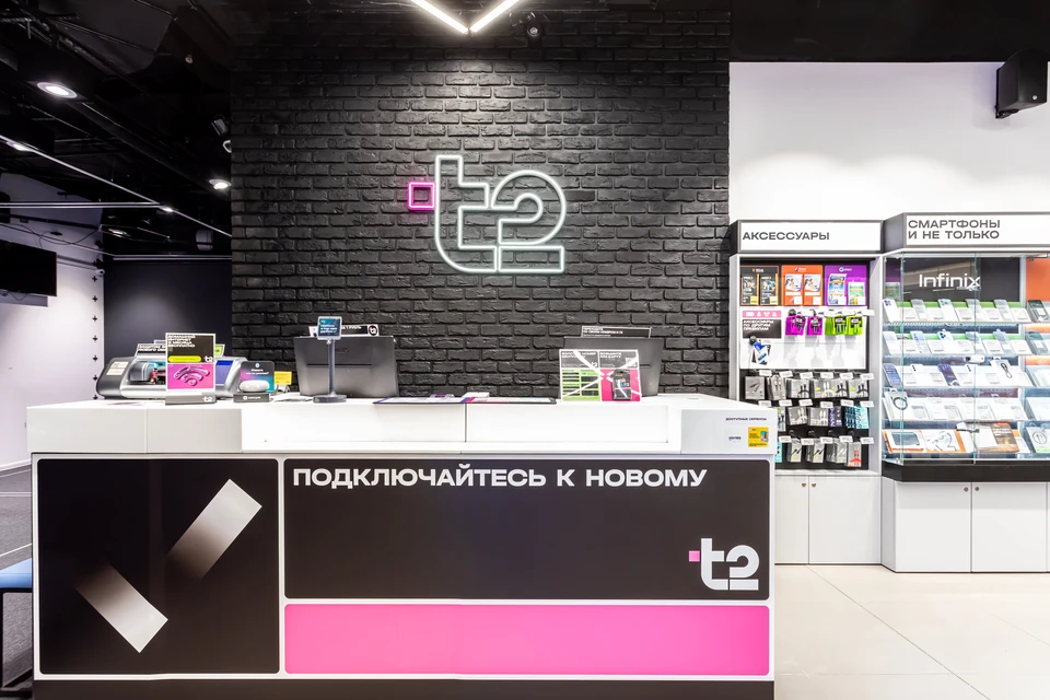 Фото: T2