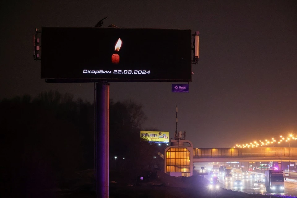Трое исполнителей теракта в «Крокусе» признали вину
