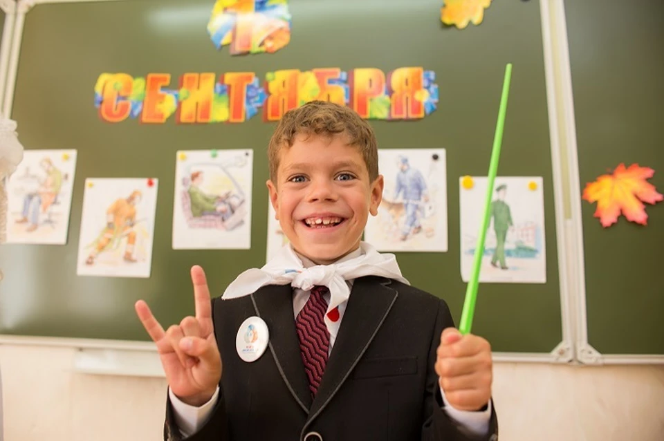 Скоро в школу