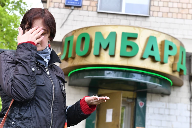 В ломбард, внимание, марш: Почему россияне все чаще закладывают вещи в ломбарды