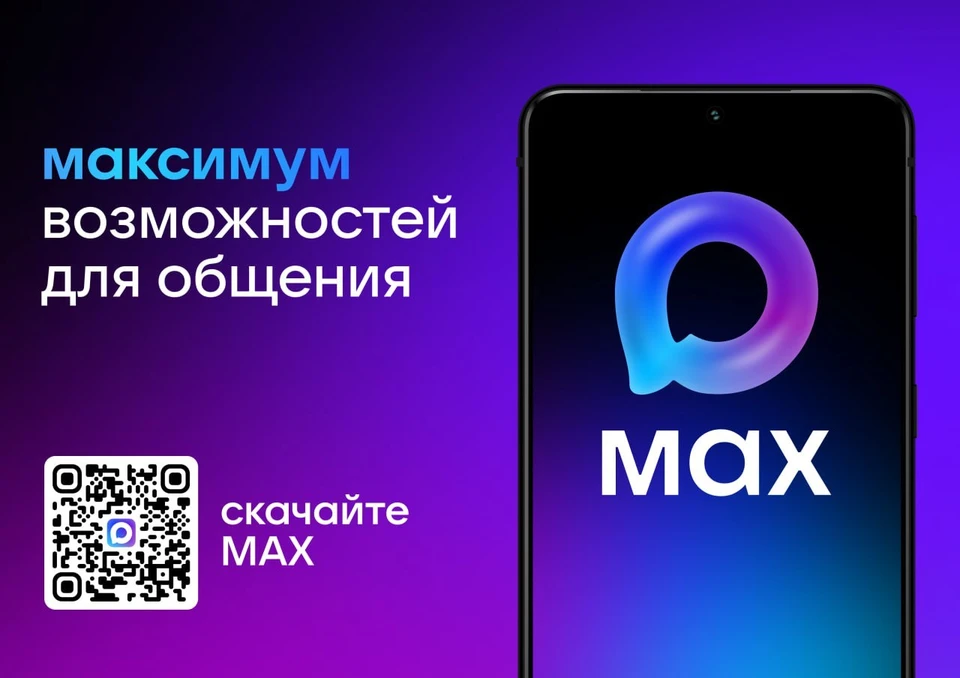 Фото: МинИнформ 64 Z