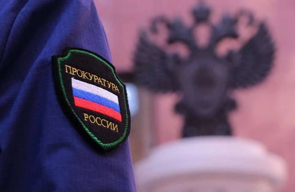 Поставщик выплатил свыше 485 тысяч рублей администрации Усть-Кутского района.