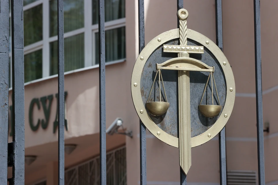 Суд назначил сроки до 20 лет фигурантам дела об атаках БПЛА на ж/д в приграничье