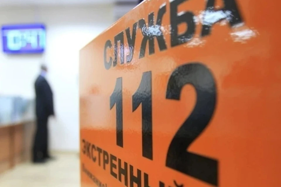 Жителей и гостей города просят сохранять спокойствие