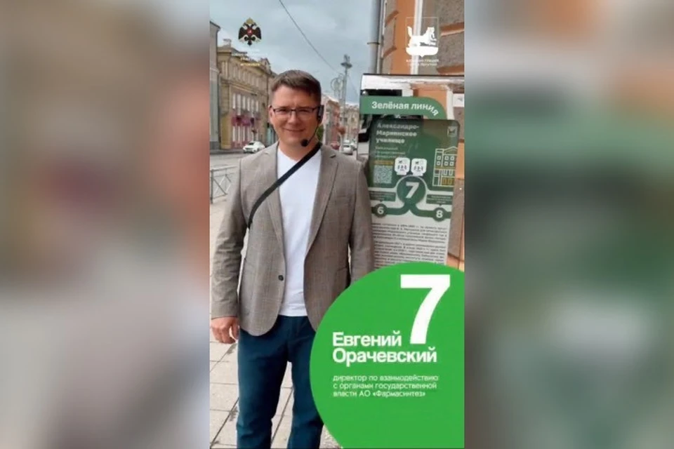 Седьмым гидом проекта стал Евгений Орачевский, выпускник БГУ. Фото: пресс-служба администрации города Иркутска