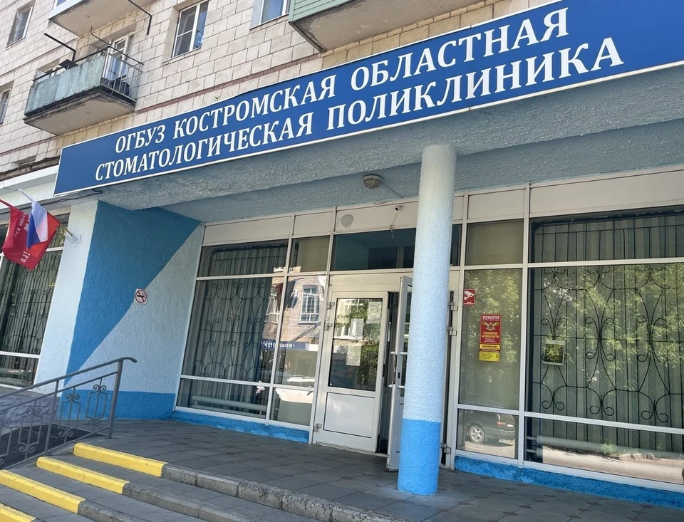 Фото: администрация Костромской области