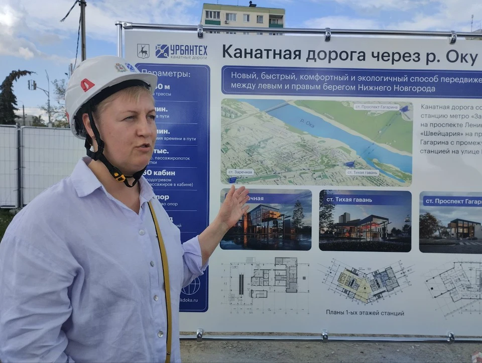 Нижегородцам рассказали, когда начнет работать канатная дорога через Оку.